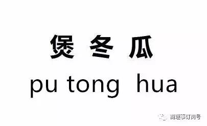 广东人红包叫啥,广东人的红包到底有多大