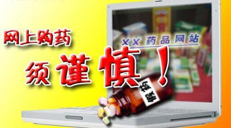 安徽省食药监新闻,安徽食药局回应公众质疑