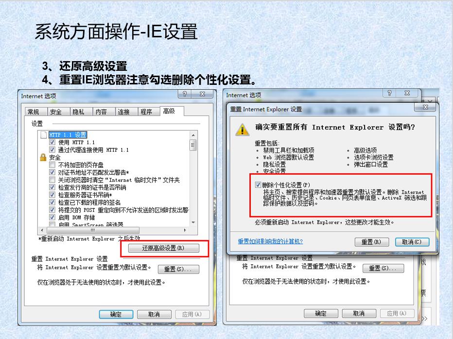 关闭360提升电脑速度,为什么用360优化了电脑反倒变慢了