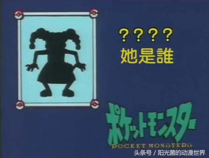 口袋妖怪隐藏精灵大全,口袋妖怪迷你精灵有哪些