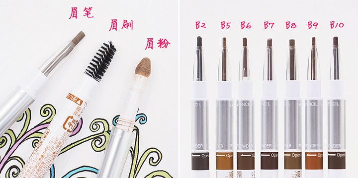 作姐,彩妆推荐新手用哪款好一点的