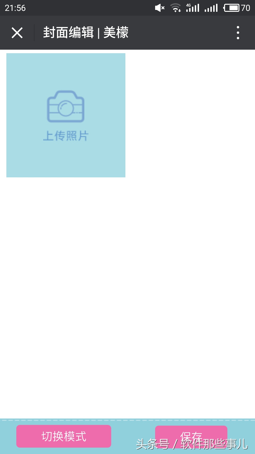 惊艳的电子请柬,电子请柬文化