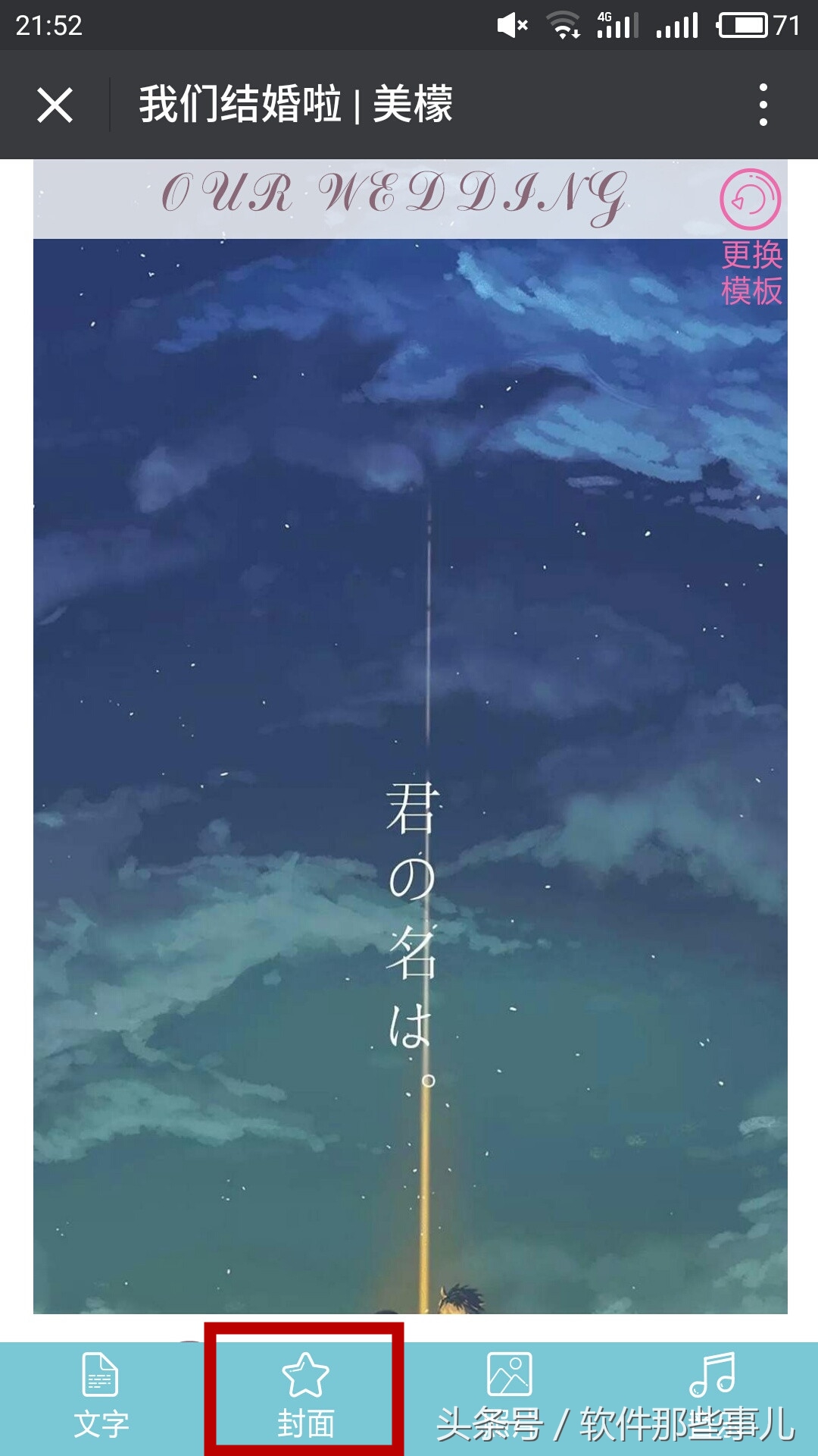 惊艳的电子请柬,电子请柬文化