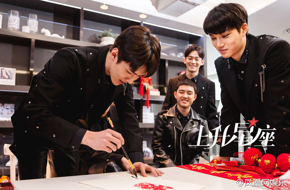 exo每个成员的签名,exo成员出席签名会