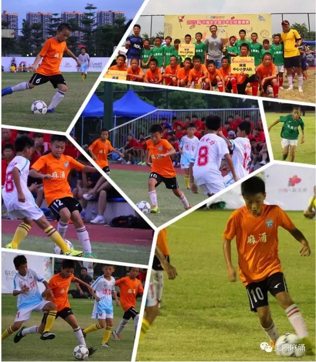 麻涌篮球夺冠,广东麻涌融易足球俱乐部成员
