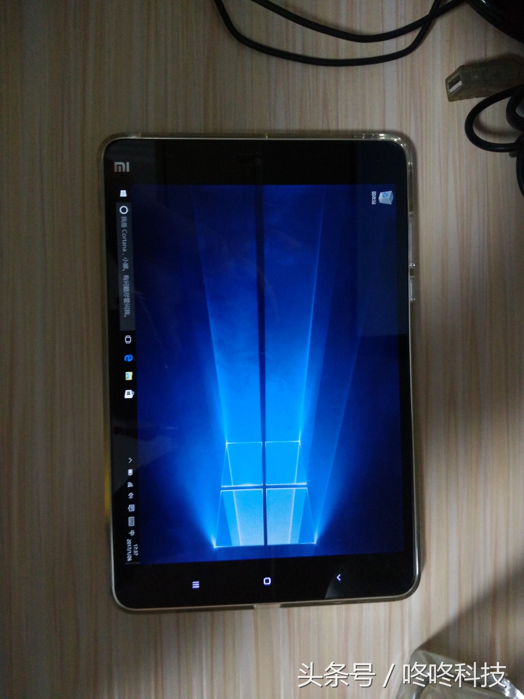 小米刷机win10教程,小米平板2刷win10教程完整版