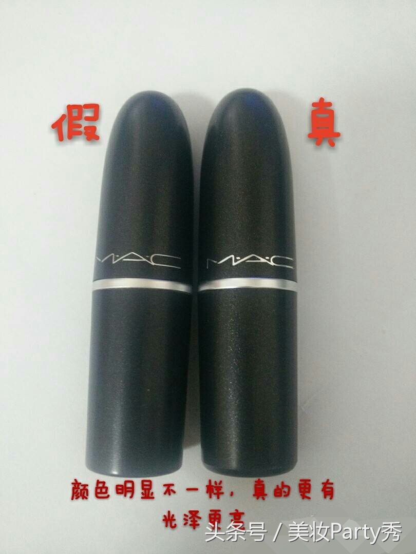 mac子弹头专柜礼盒,mac不是子弹头的是正品吗