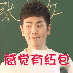 这里有一份失传已久的抢红包秘籍给你~