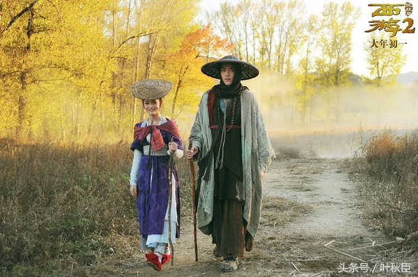 西游伏妖篇你真的看懂了吗表情包,西游伏妖篇观影