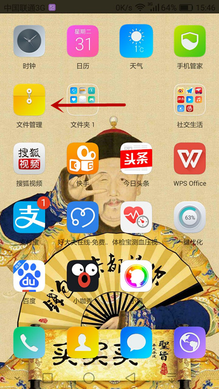 华为手机怎么设置密码锁最简单,华为手机隐藏相册怎么设置密码