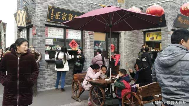 宿州吃货,宿州吃货必备