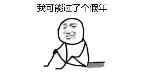 专治假后上班颓废，适合十二星座听的打鸡血歌曲