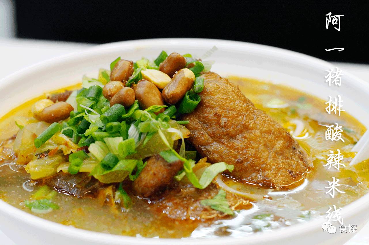 千金不换糖醋荷包蛋,千金不换的羊肉汤