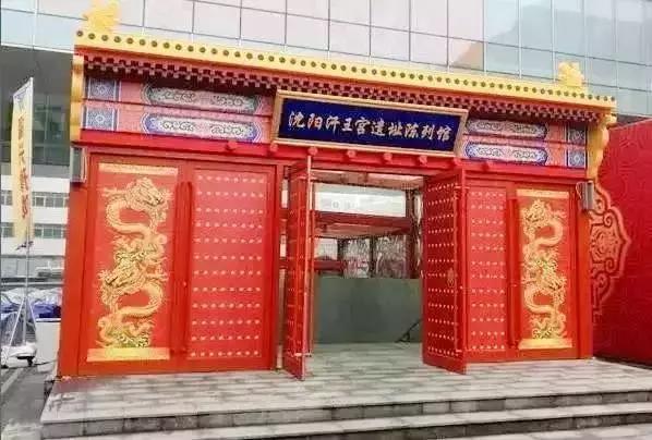 沈阳这下要在全国出名了！