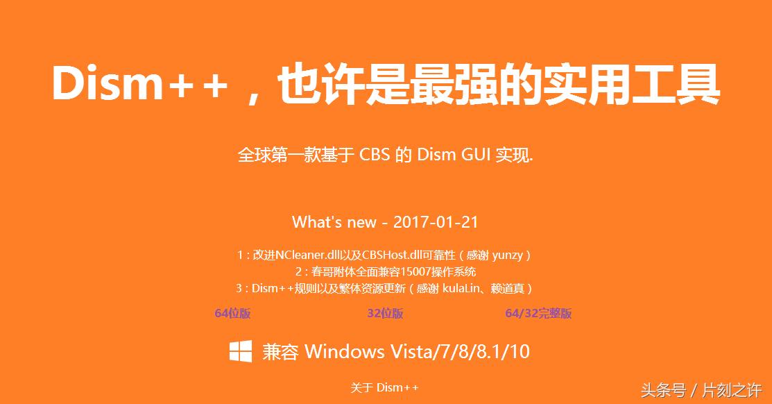 安全的电脑优化软件,不用优化软件能优化电脑吗