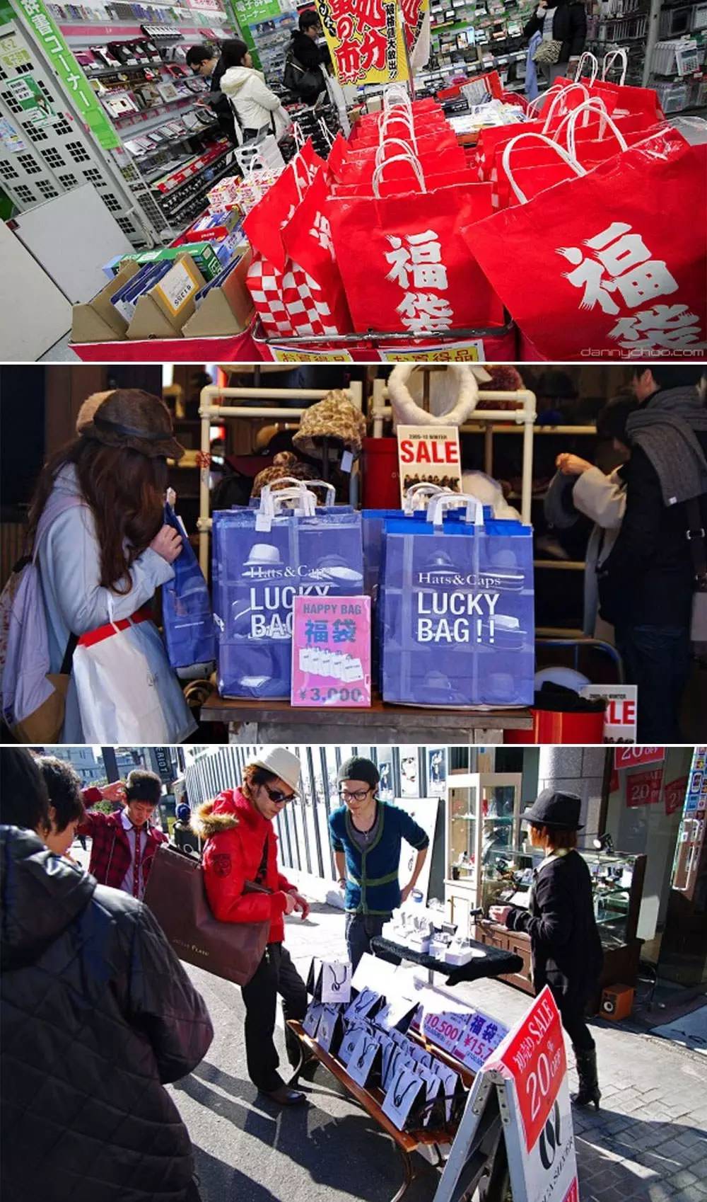 今年的最新福袋,今年最新的福袋