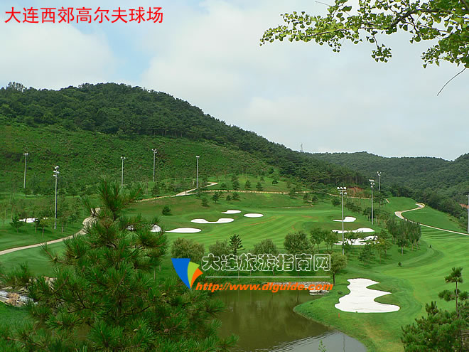大连西郊高尔夫球场,大连最美高尔夫球场
