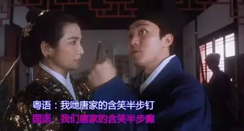 周星驰骂人宝典说唱版!