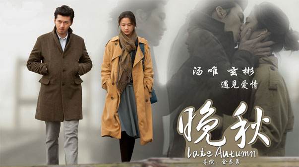 十大经典韩片,未播的中韩合拍片