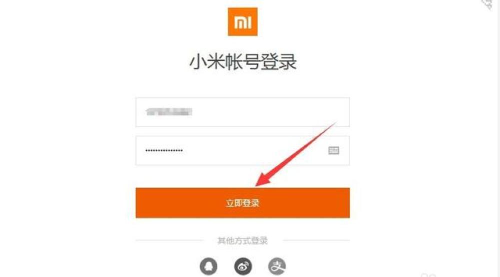 小米手机蓝牙设备解锁设置方法,怎样能快速把小米手机解锁