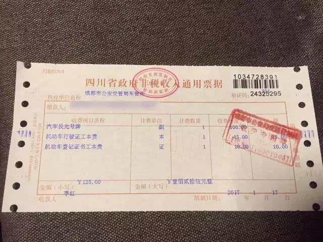 思域第十代上牌视频,本田10代思域副驾驶obd接口在哪里