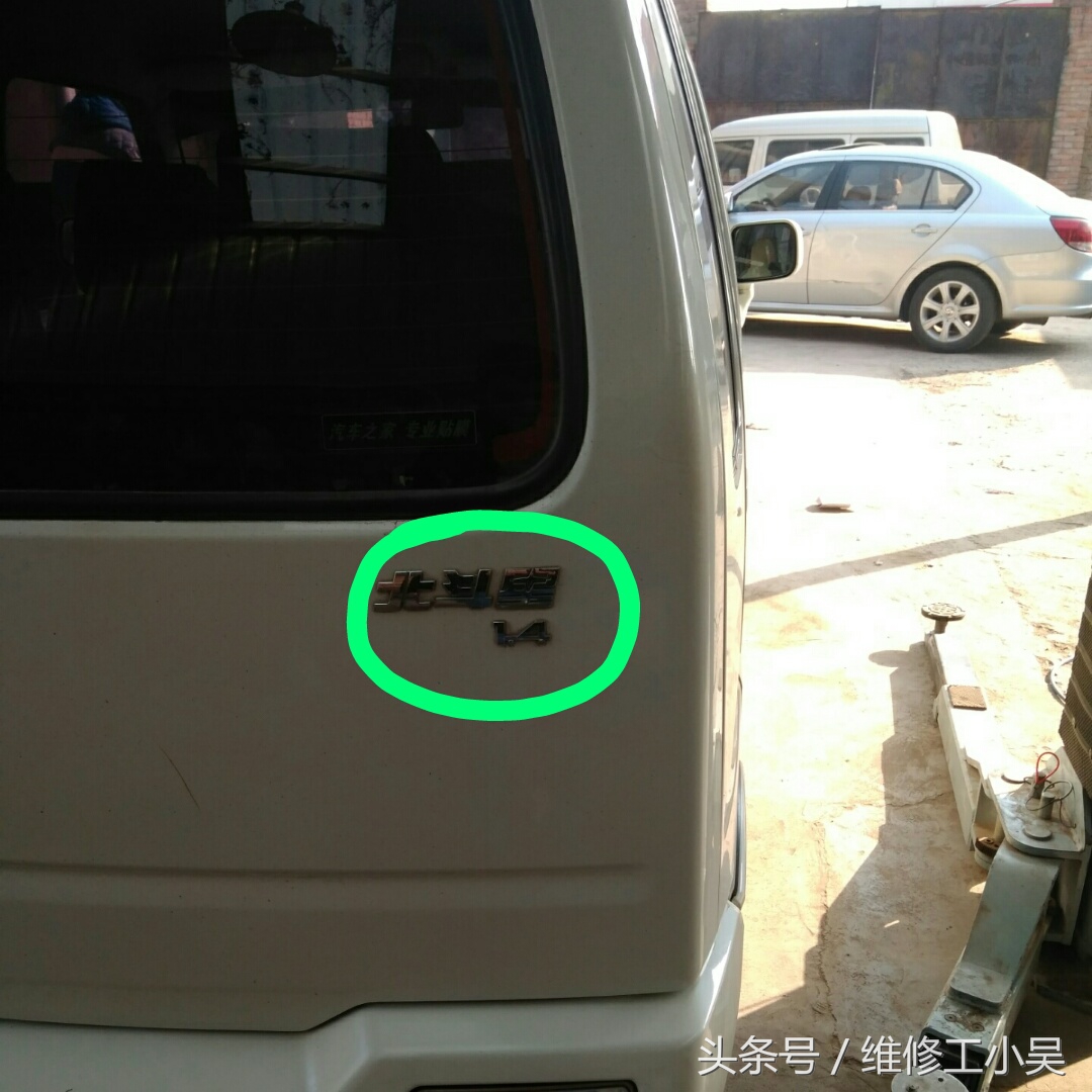 六年的车电瓶,六年的汽车修理工