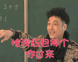 这里有本秘籍,抢红包的小技巧简单易学