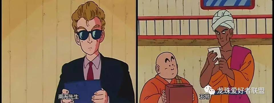 七龙珠小林最强之战,七龙珠第20集