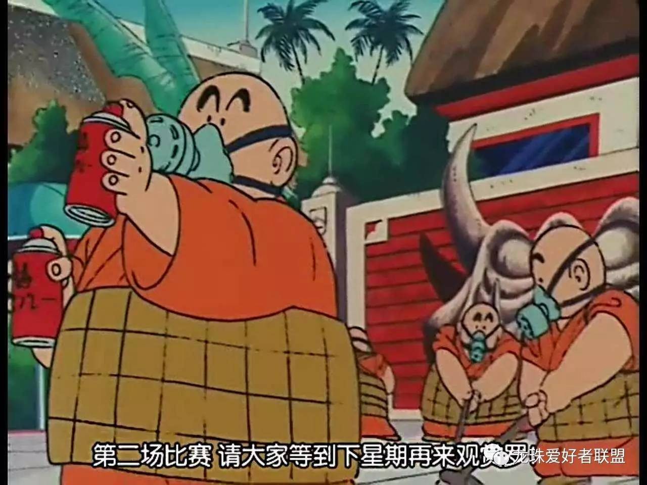 七龙珠小林最强之战,七龙珠第20集