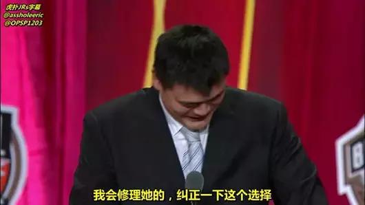 姚明与足球,姚明谈论足球现状