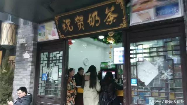 宿州吃货必备,宿州吃货