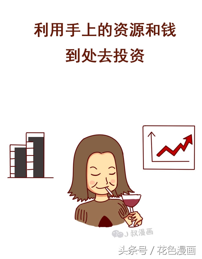 屌丝和高富帅有什么区别,屌丝和高富帅的本质区别是