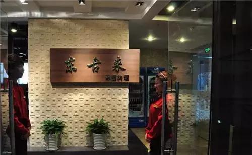 在青岛，你不用去韩国，就可以吃到的高逼格正宗韩国料理……