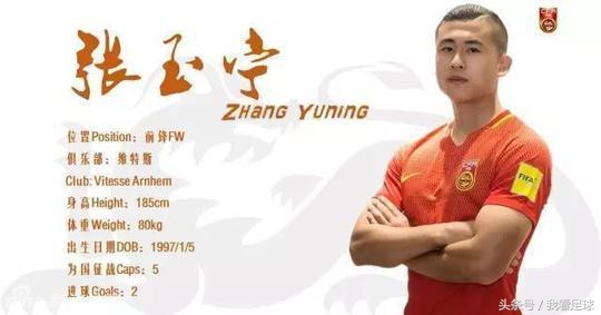 张玉宁德甲劲旅,张玉宁韩国媒体