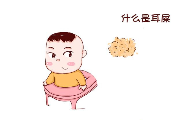 孩子喜欢掏耳朵要不要去耳科检查,孩子喜欢掏耳屎不掏就哭