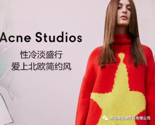 希腊风高端时装品牌,瑞典时装品牌