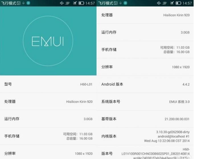 redmik40升级系统老是失败,华为手机密码忘记升级失败怎么办