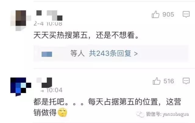 任嘉伦景甜演大唐荣耀,景甜演的大唐荣耀到底好不好看