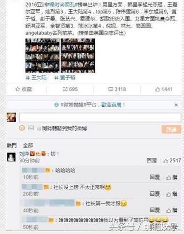 刘烨最时尚的面孔 (刘烨亚洲最时尚面孔)