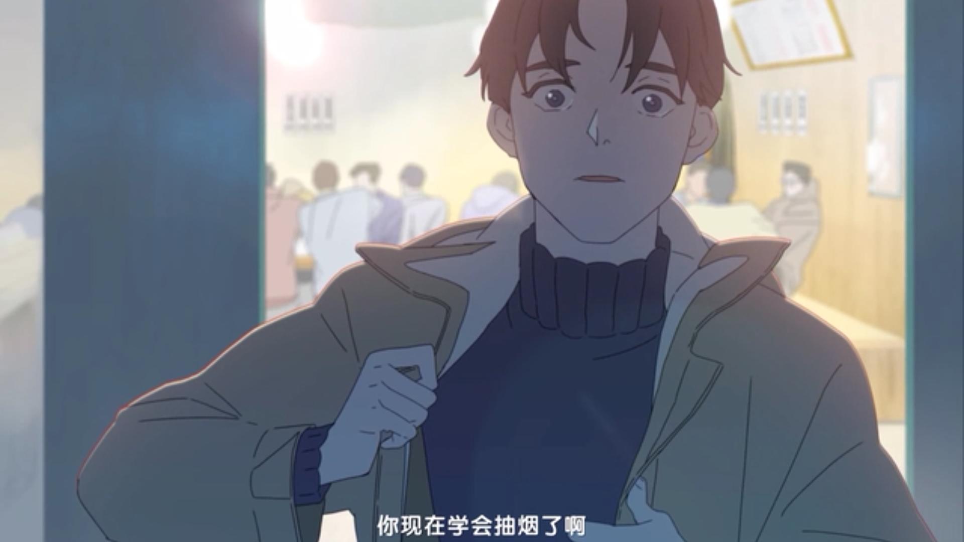 韩国短篇同志动漫《呼吸过度》图解第一集：同学会上的相遇