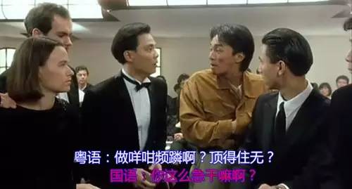 周星驰骂人宝典说唱版!