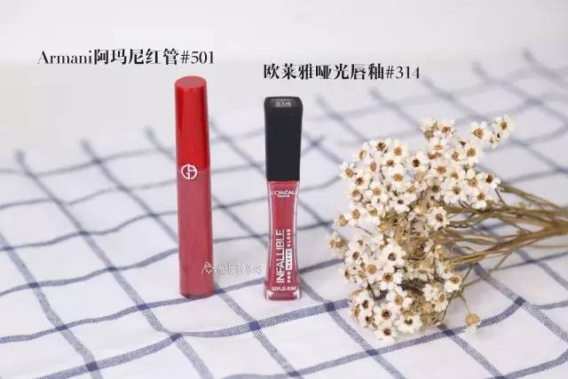 口红不舍得买,阿玛尼和dior口红