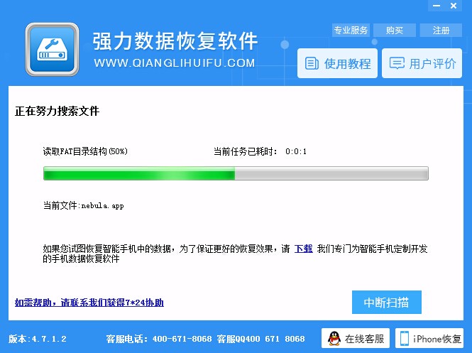 魅族手机删除的照片怎么找回来,魅族手机怎样恢复永久删除的照片