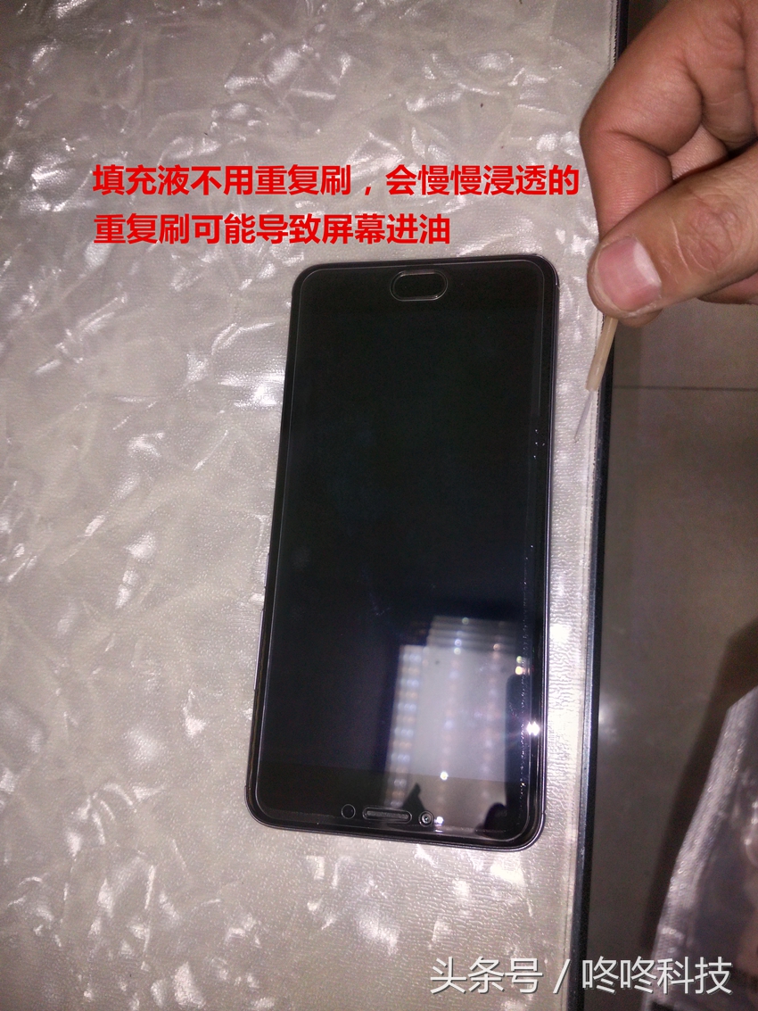 钢化膜有白边解决不了,钢化膜有白边用久了会消失