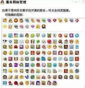 18岁的QQ：老子写轮眼满级，还有谁！