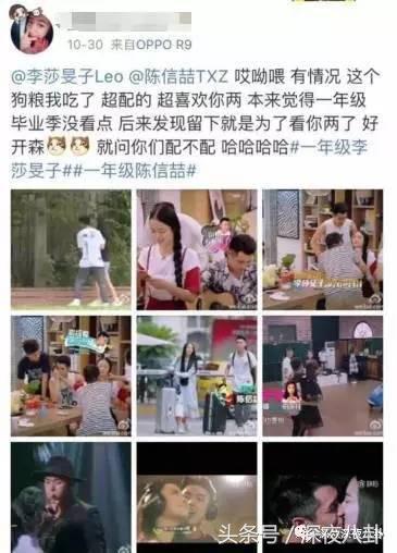 李莎旻子自嘲要“改名”,李莎旻子整容吗