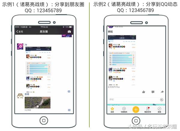 王者荣耀打排位分享英雄碎片,王者荣耀最新礼包抽诸葛亮