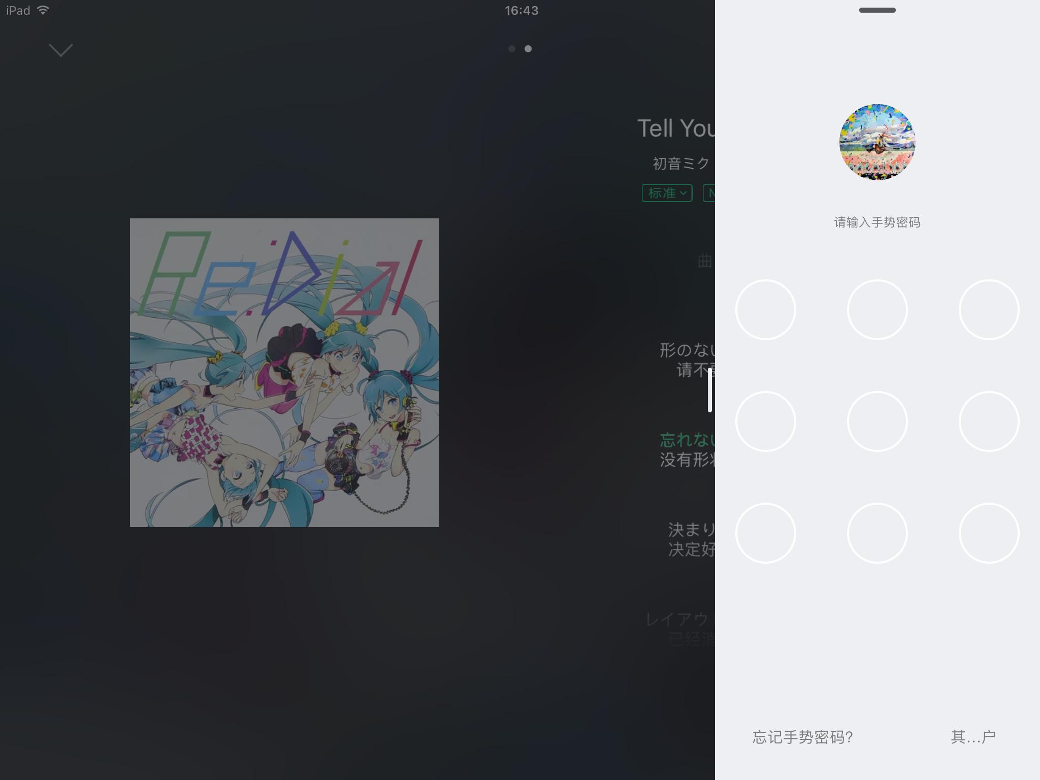 ipadair2的a8x相当于骁龙什么水平,ipadair2a8x处理器相当于骁龙多少