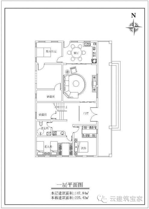 农村自建别墅坐东朝西怎么破？案例解析东西朝向如何巧妙变南北