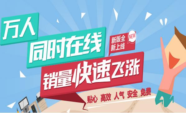 淘宝刷单需要规避的风险有哪些,淘宝刷单都有什么风险